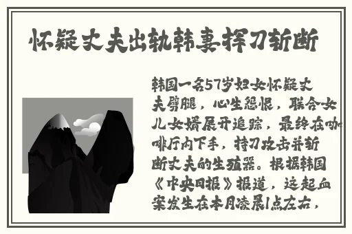 欧洲专线和日本专线的区别